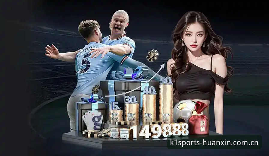 K1体育焕新版2025官方主站CN入口全面评测：三个误区，一次说清