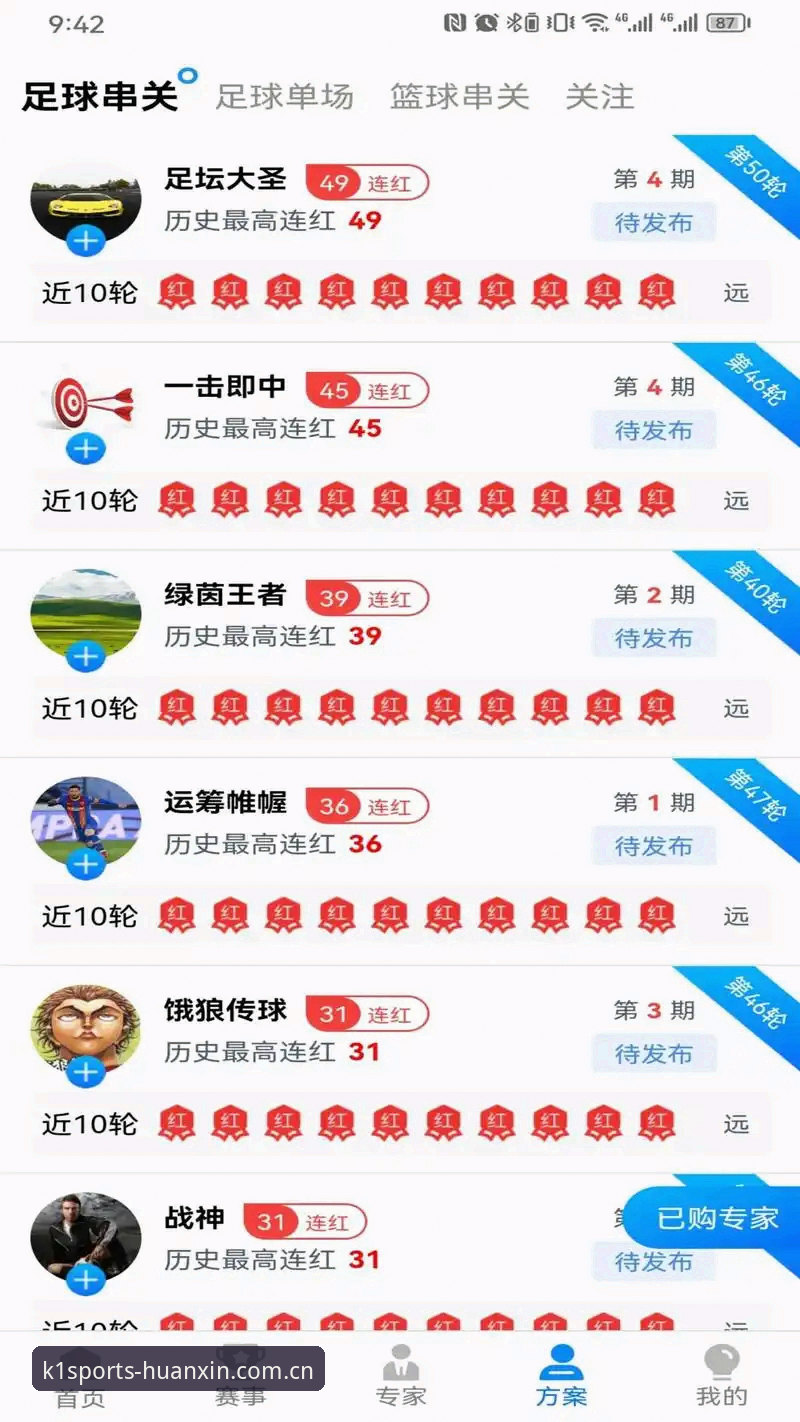 K1体育焕新版APP安卓版下载必备 想要用上K1体育焕新版?这三点安卓下载干货你得先知道